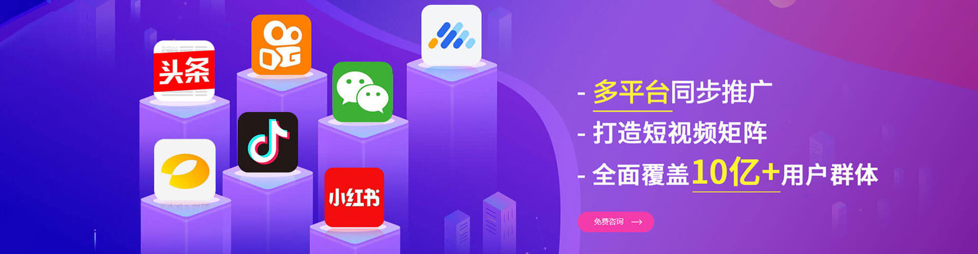 怀远信息流推广