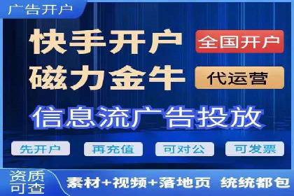 信息流广告投放实战技巧分享