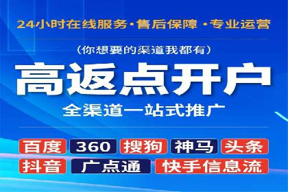 深度解析：某科技公司通过百度SEM竞价推广实现业绩翻倍