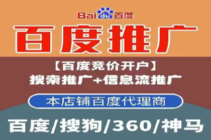 信息流营销案例深度解读